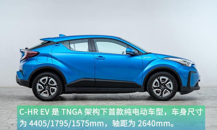 丰田,777,丰田C-HR,发现