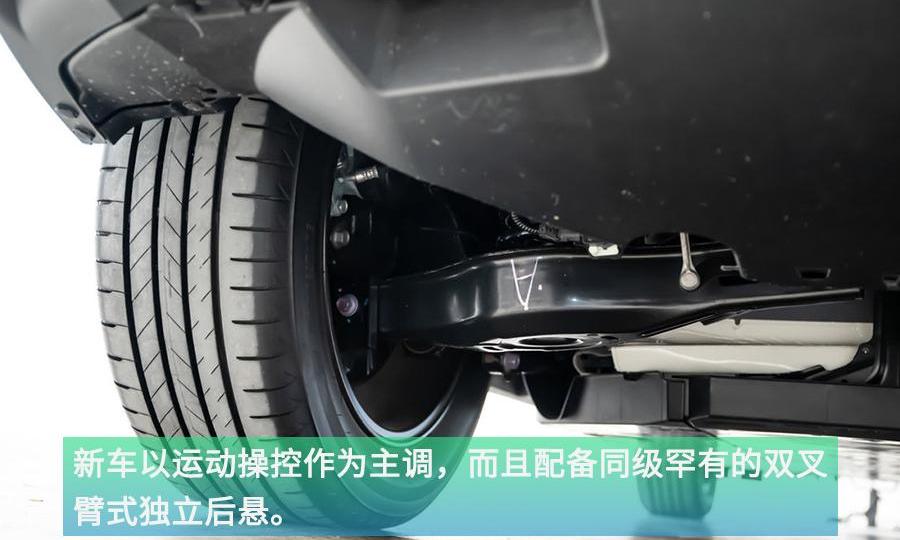 丰田,777,丰田C-HR,发现