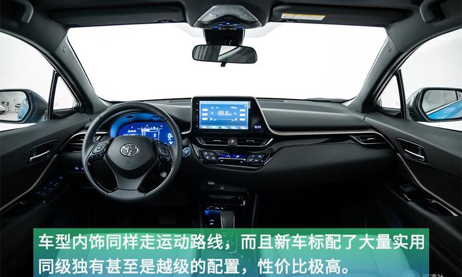 丰田,777,丰田C-HR,发现