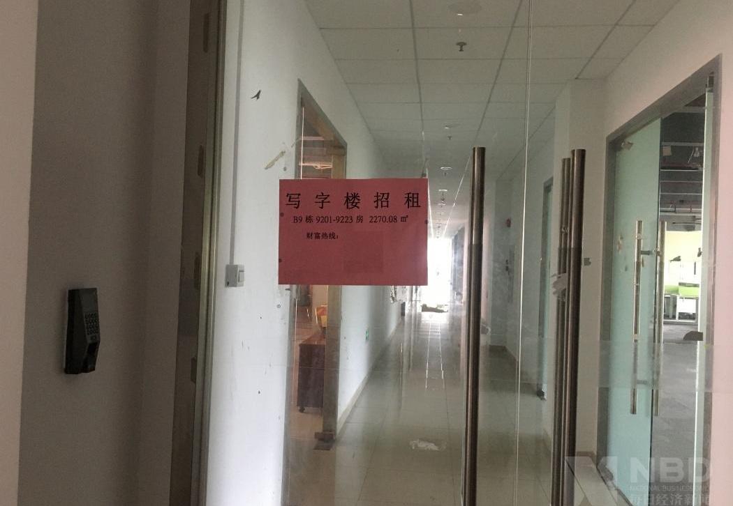 汉