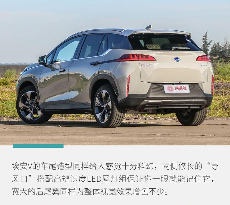 埃安,标致,发现