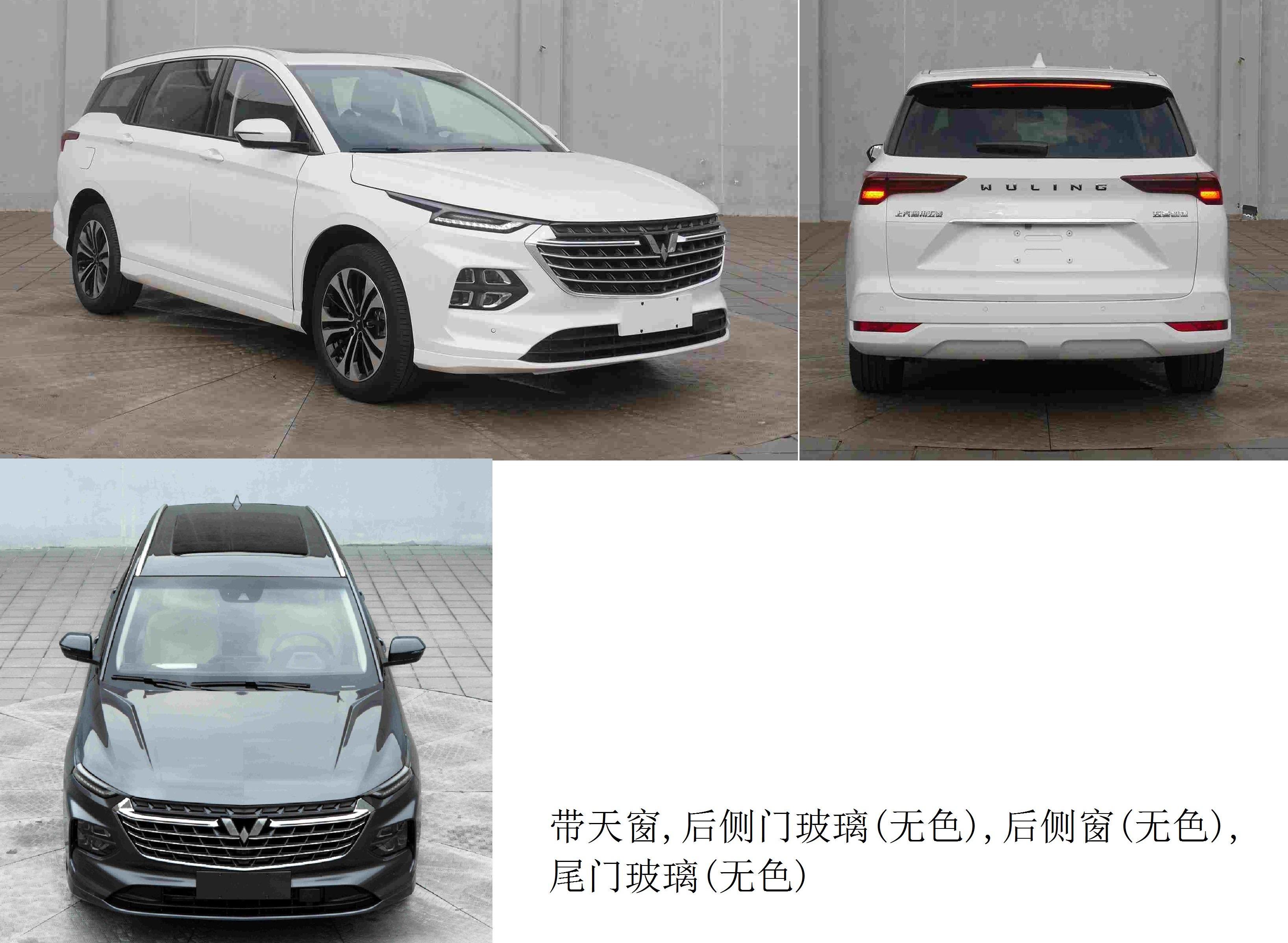 大众,五菱汽车,宝骏,五菱凯捷