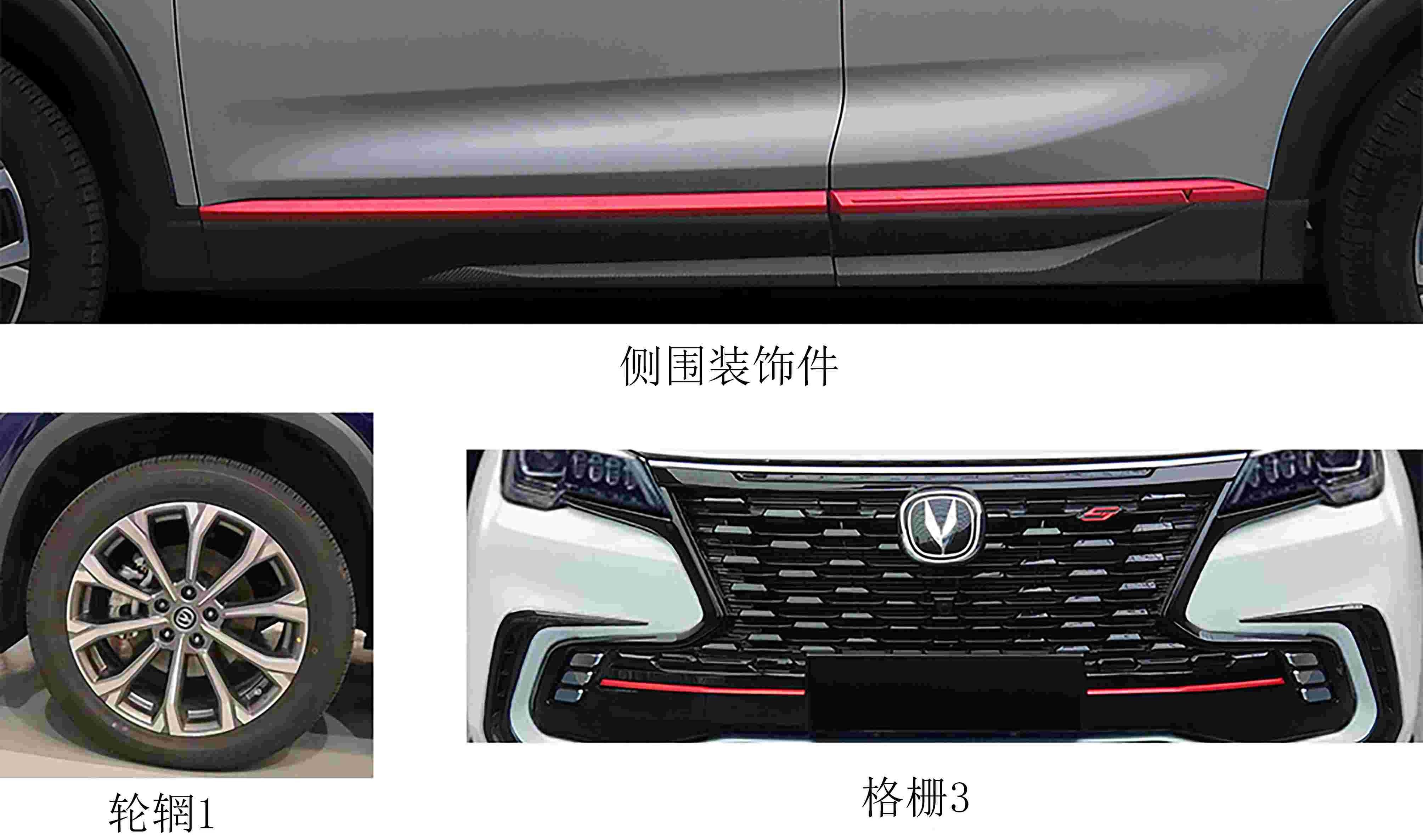 长安,长安CS75