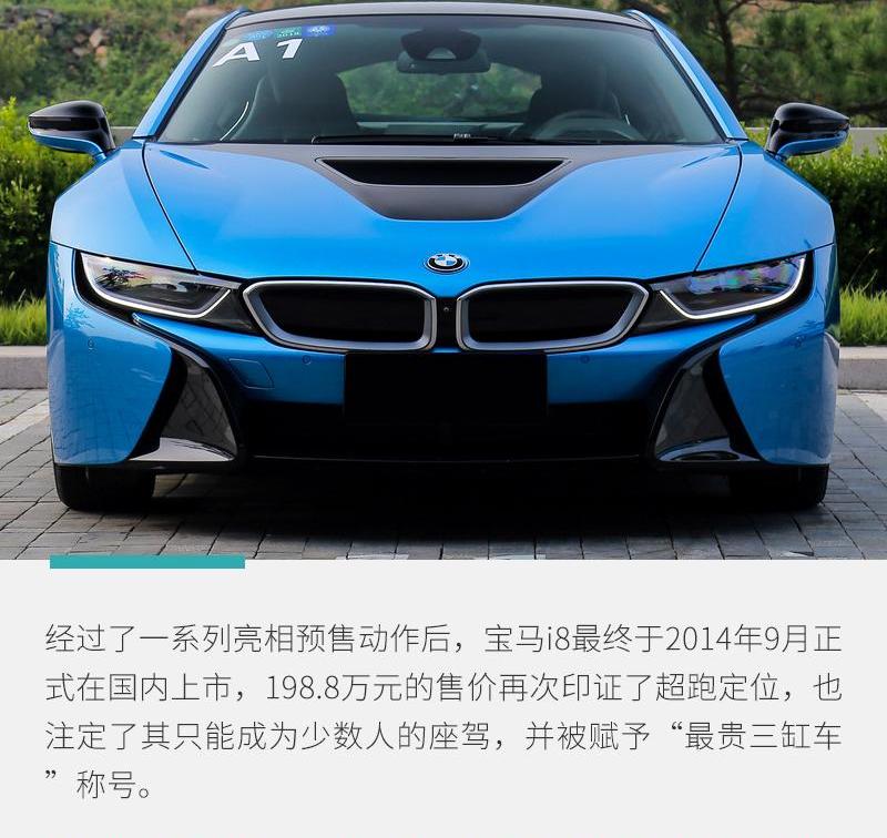 宝马