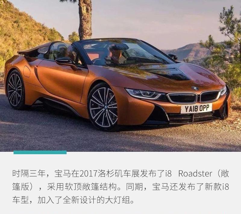 宝马