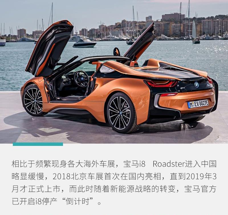 宝马