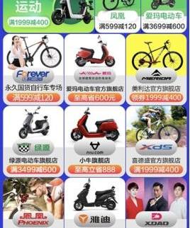 发现