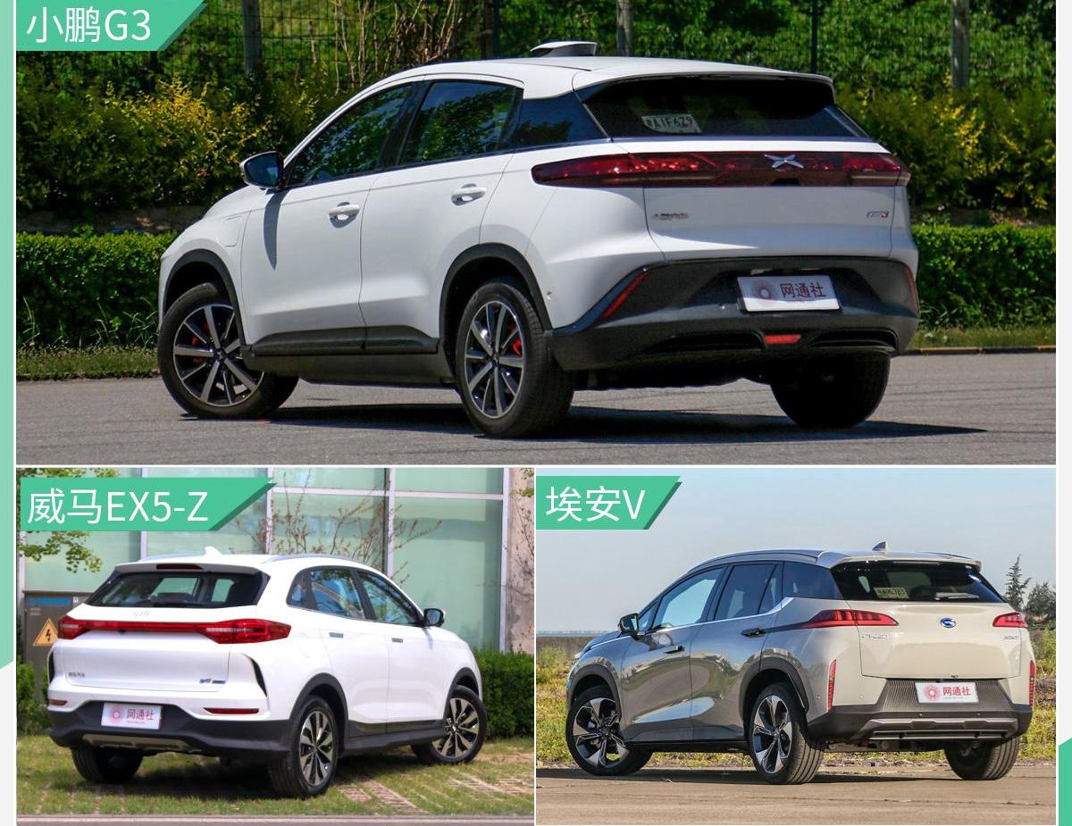 埃安,小鹏,小鹏G3,威马EX5,理念