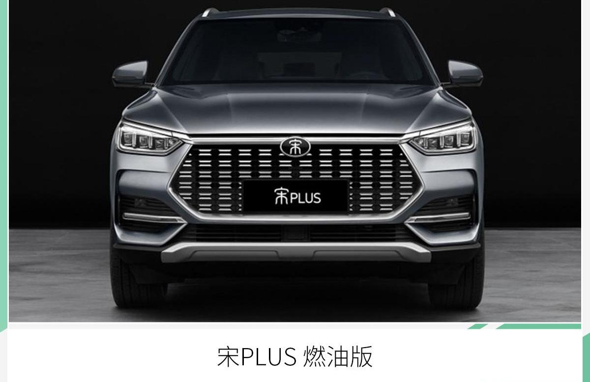 比亚迪,汉