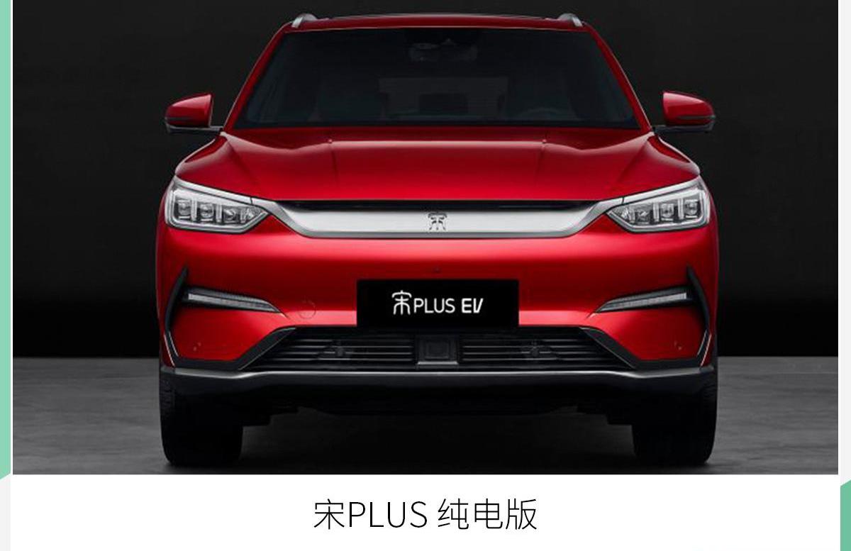 比亚迪,汉
