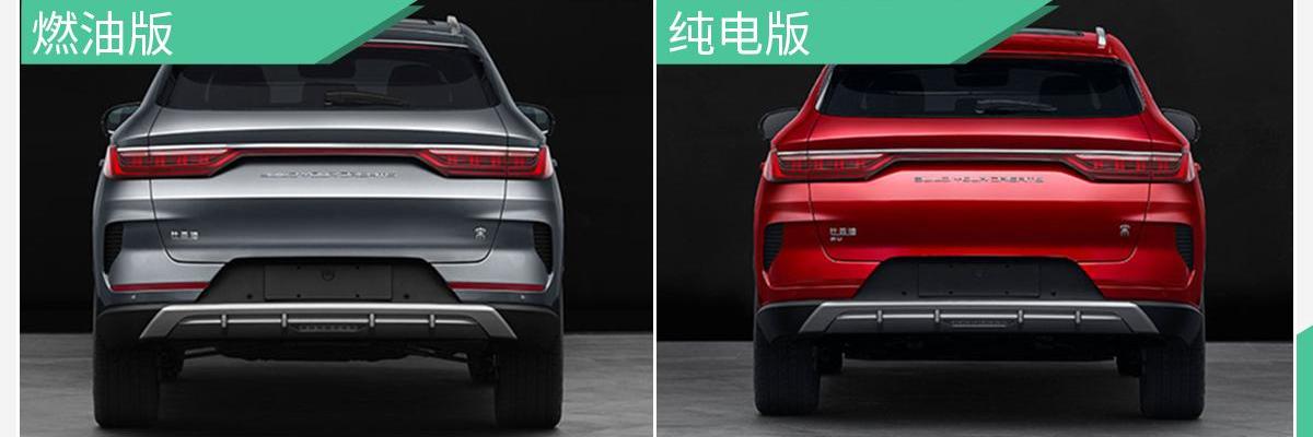比亚迪,汉