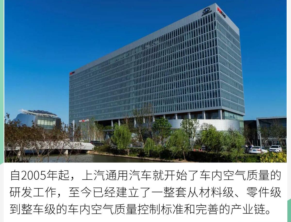 昂科旗,别克