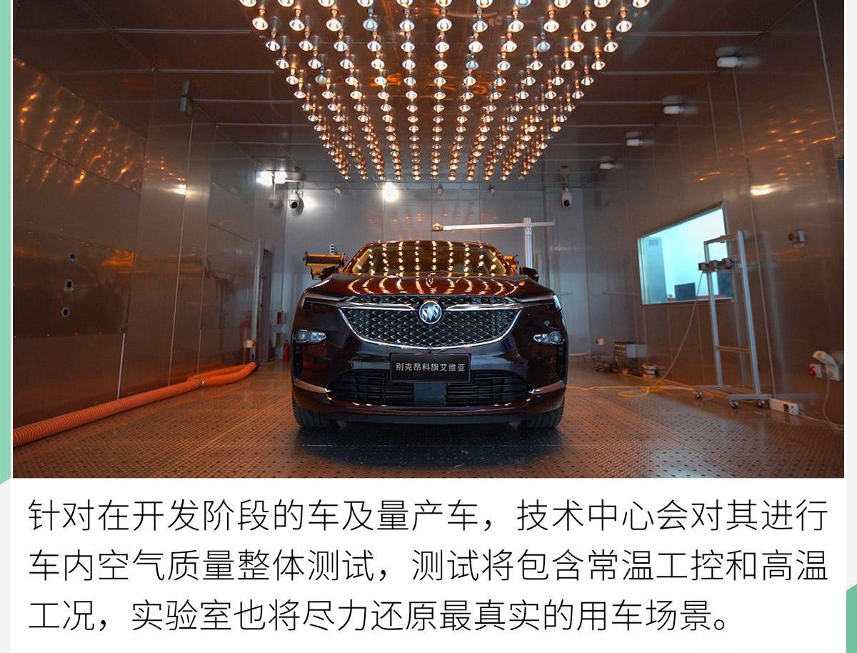 昂科旗,别克