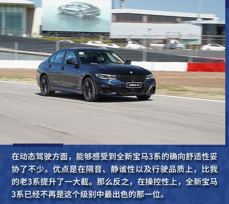 宝马,宝马3系