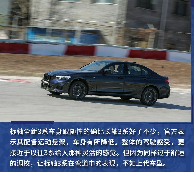宝马,宝马3系