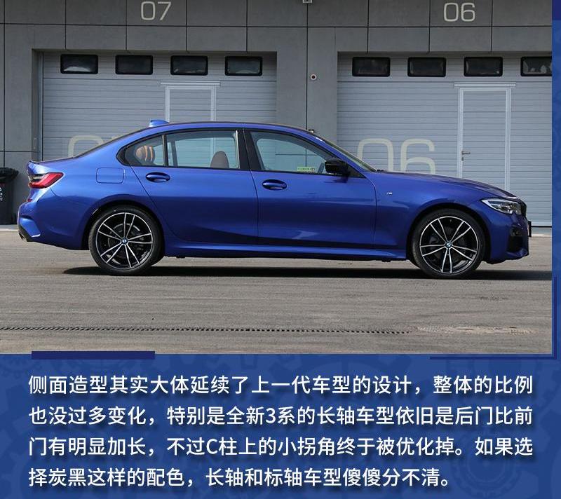 宝马,宝马3系