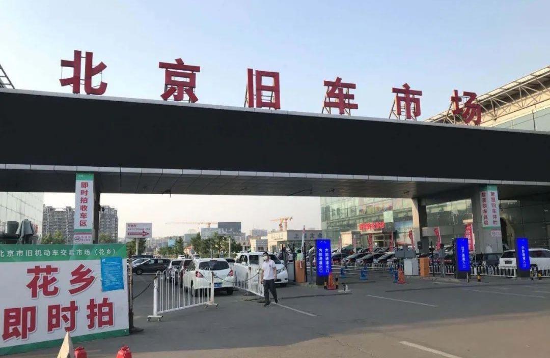 北京,奥迪,奥迪A6,奔驰,雷克萨斯