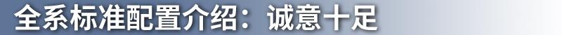 长安,长安UNI-T