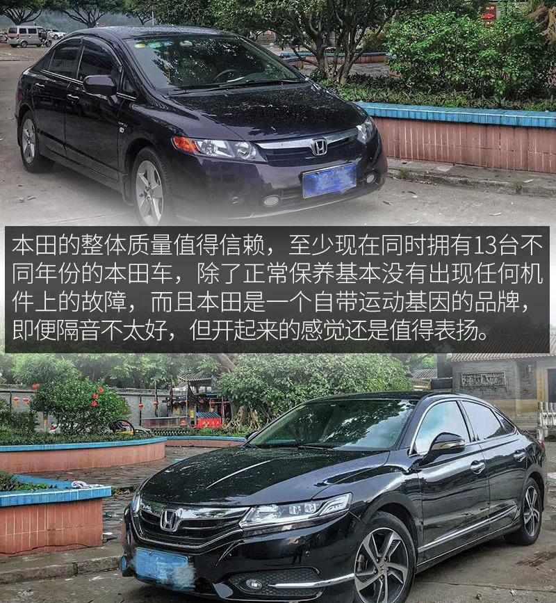 本田,发现,皓影,本田CR-V,东风