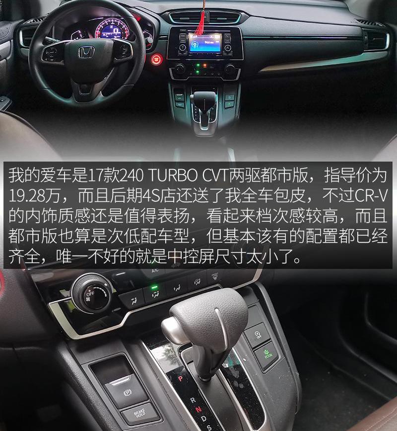 本田,发现,皓影,本田CR-V,东风