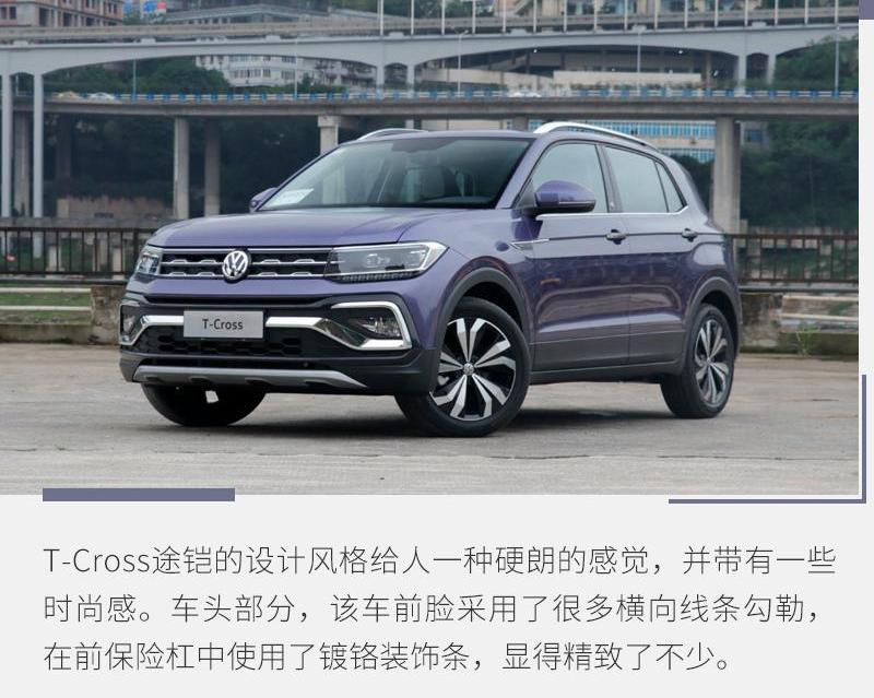 途铠,DS,本田,本田XR-V,别克