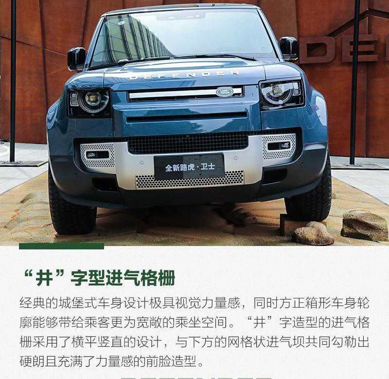 路虎,卫士,现代,汉