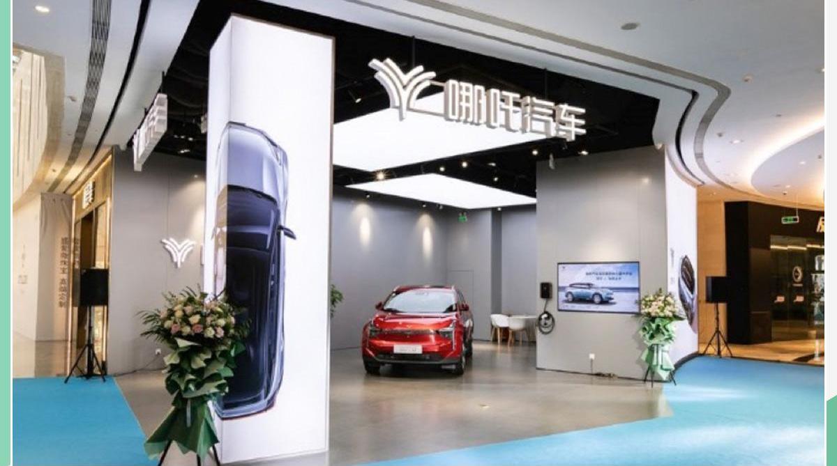 哪吒汽车,哪吒U,福田,北京