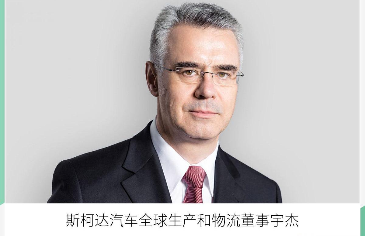 斯柯达,大众,明锐