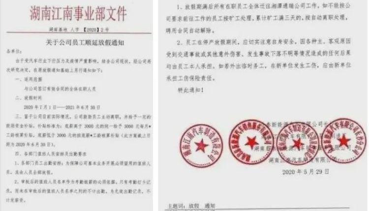 众泰,保时捷,路虎,世纪,元新能源