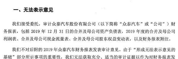 众泰,保时捷