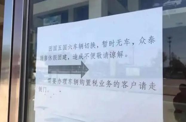 众泰,江南汽车,保时捷