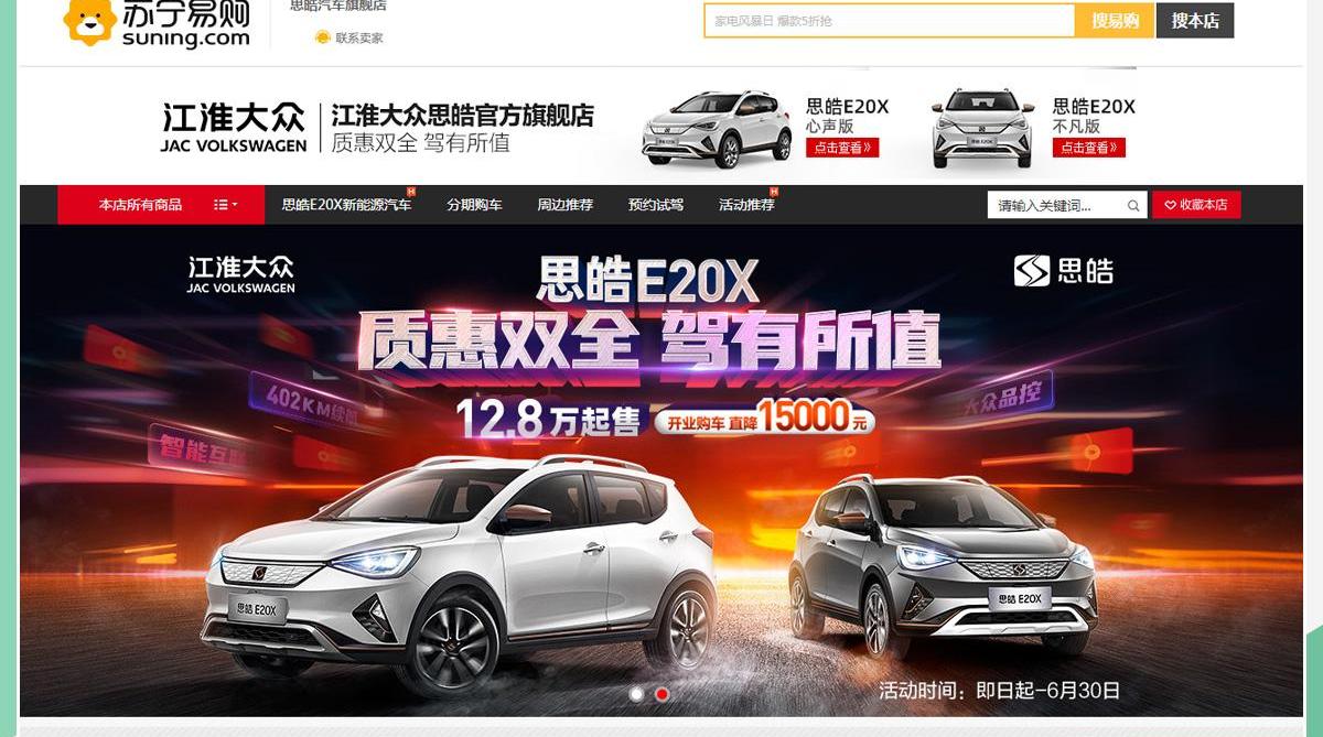 思皓,大众,江淮