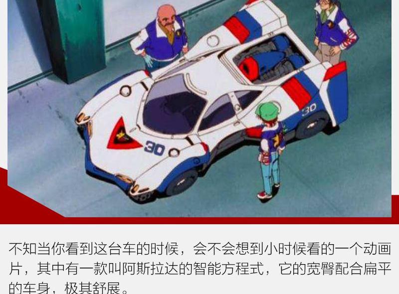 法拉利,法拉利SF90,发现