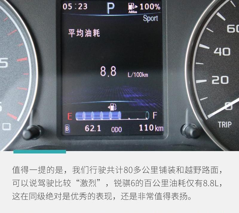 锐骐,锐骐6,日产,纳瓦拉