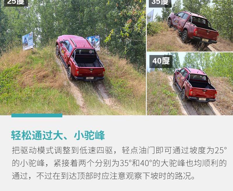 锐骐,锐骐6,日产,纳瓦拉