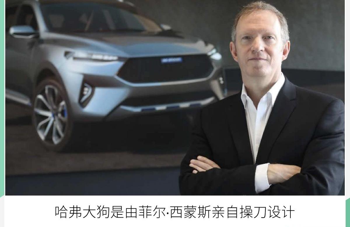 哈弗,哈弗大狗,长城,哈弗H9,路虎