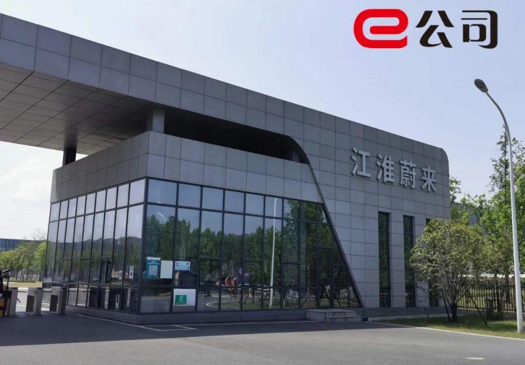 蔚来,江淮,大众,发现,比亚迪