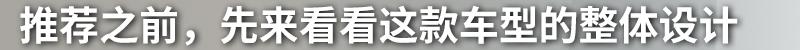 本田,东风