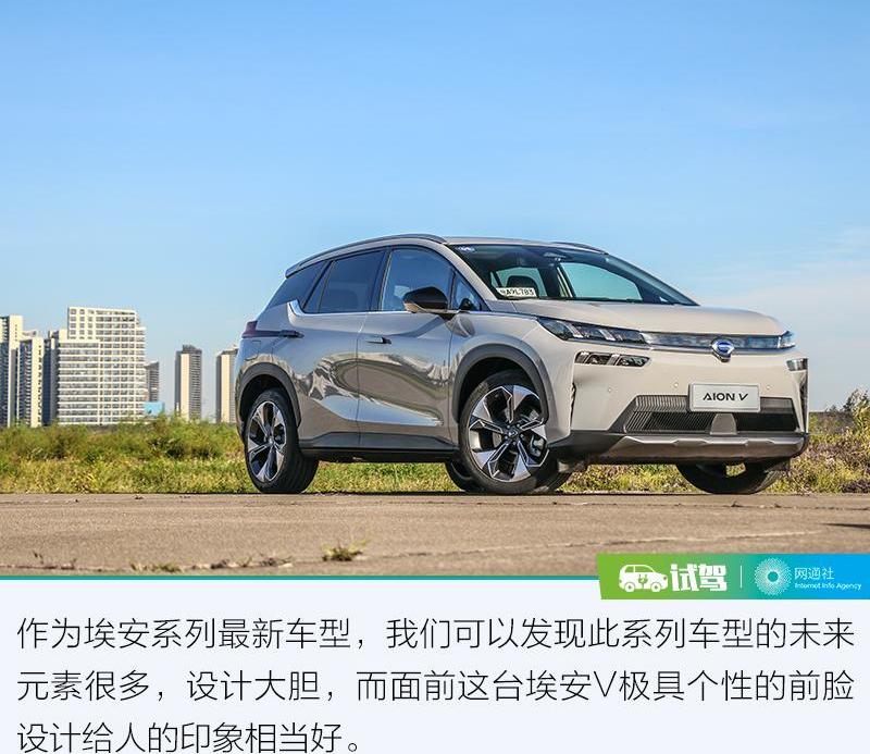埃安