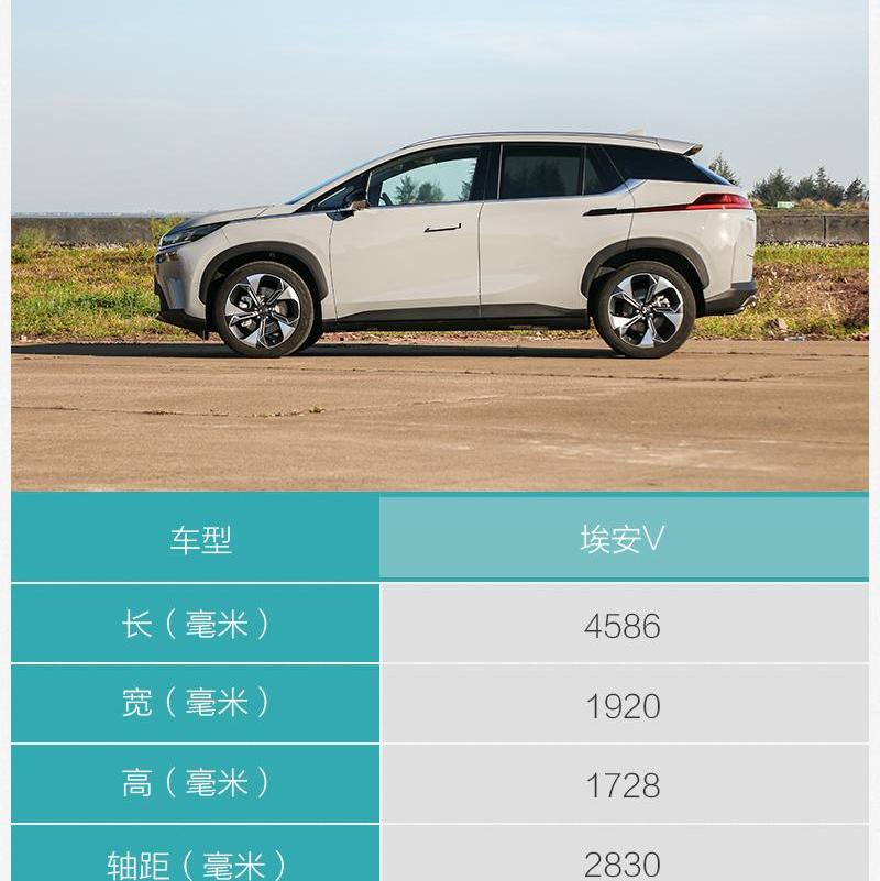 埃安