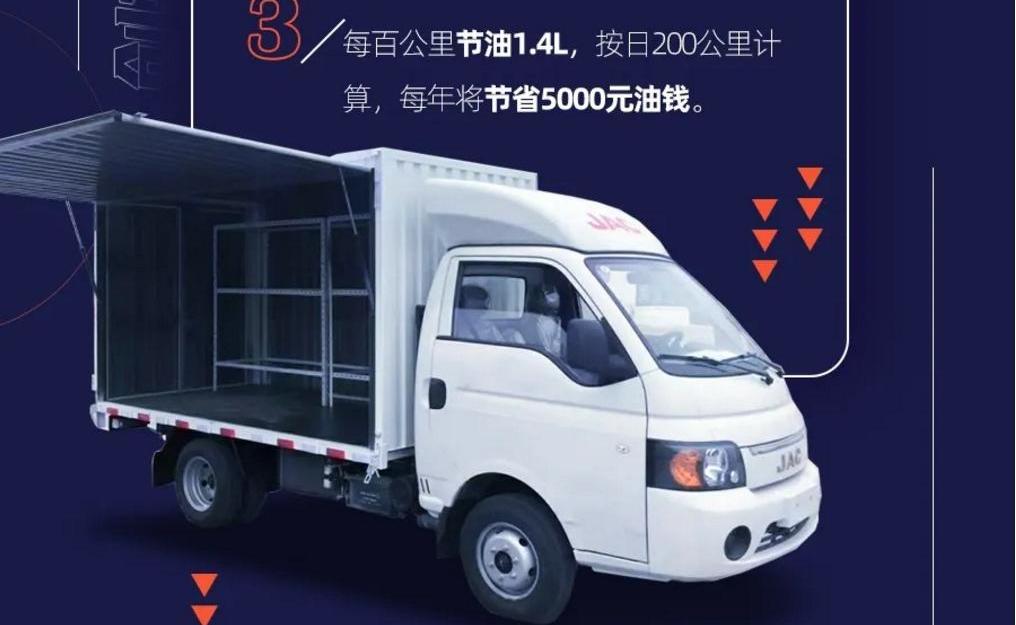 江淮,五菱汽车,五菱荣光