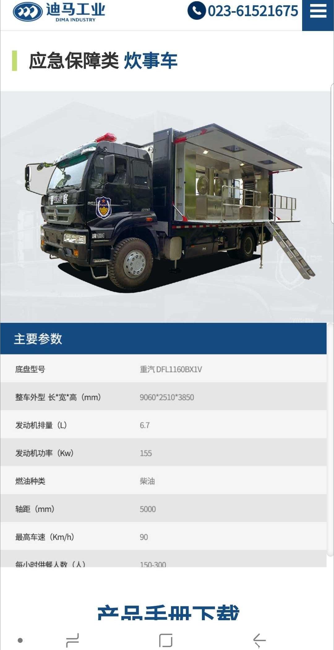 五菱汽车,发现,五菱荣光,大众,皇冠
