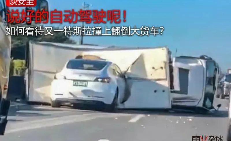 特斯拉,Model 3,Model S