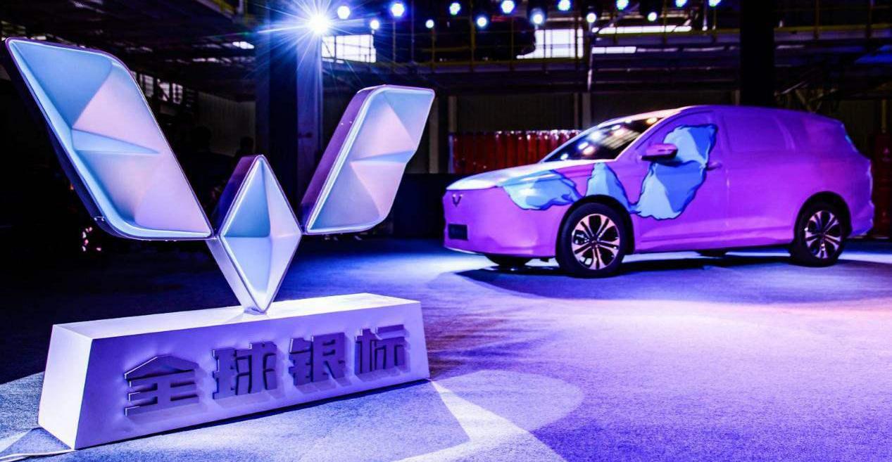 五菱汽车