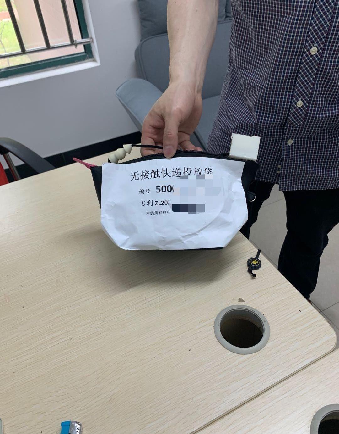 发现