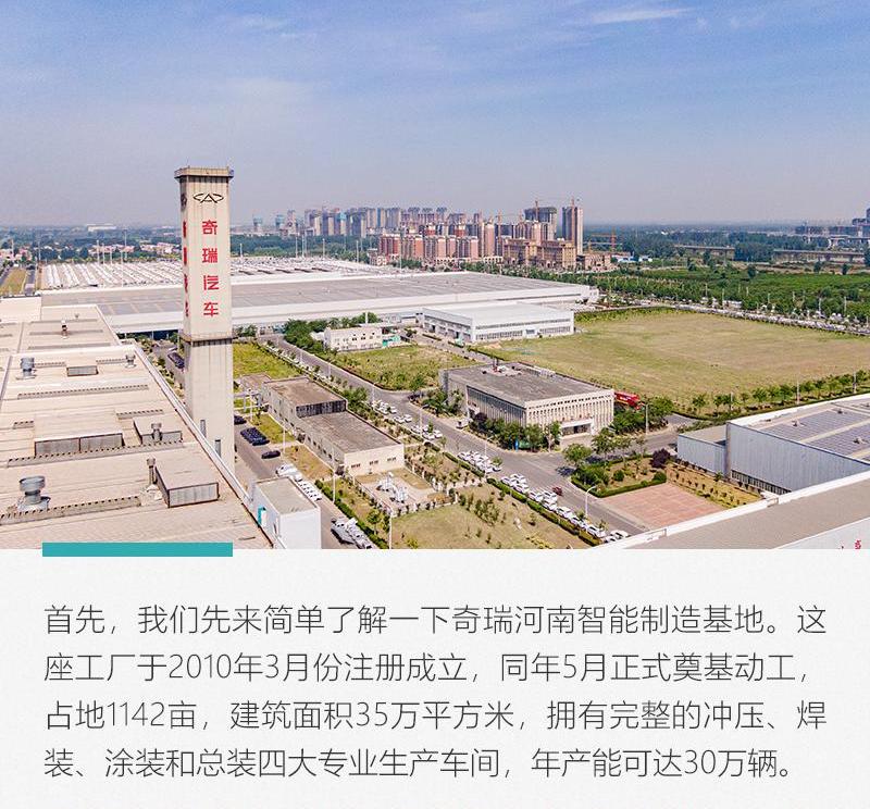捷途,发现,捷途X70 Coupe,捷途X70