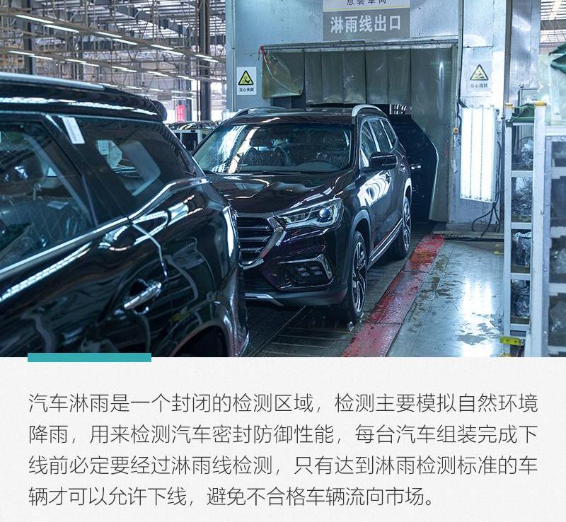 捷途,发现,捷途X70 Coupe,捷途X70
