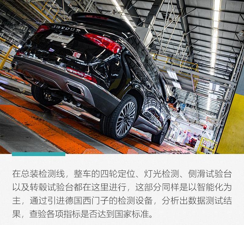 捷途,发现,捷途X70 Coupe,捷途X70