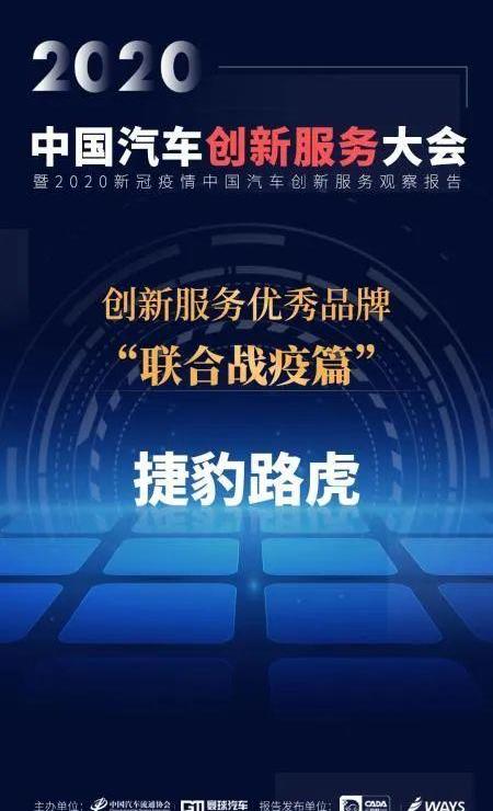 路虎,捷豹,奇瑞,揽胜,揽胜极光
