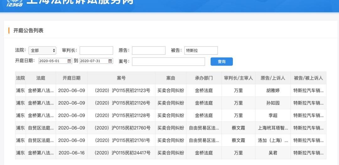 特斯拉,Model 3,蔚来,小鹏,奔驰